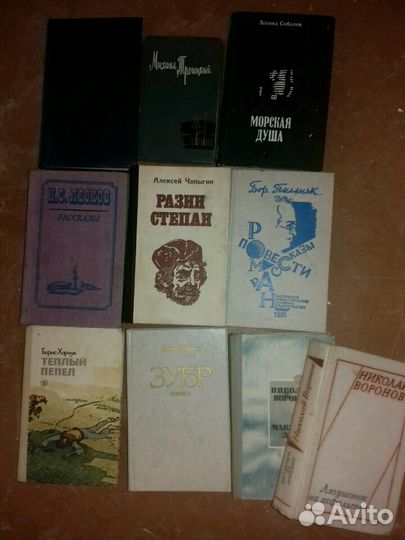 Книги советского периода