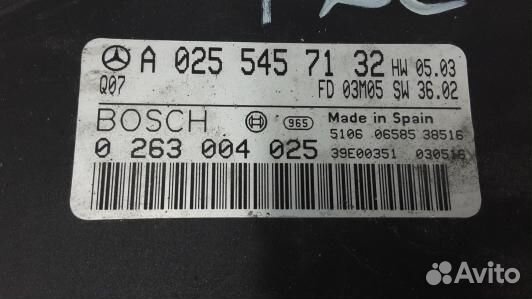 Блок PDC (парктроников) mercedes benz E-class W211