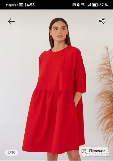 Платье красное 46 48