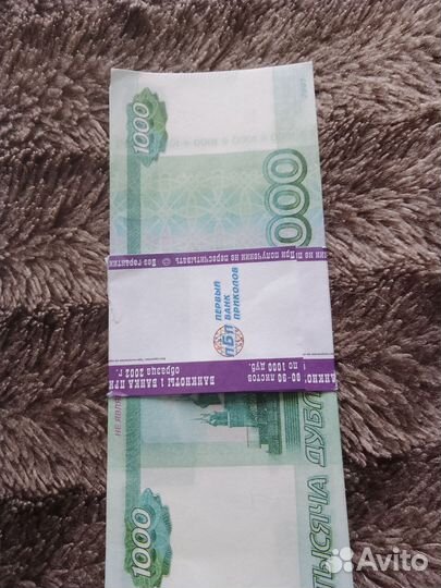 Фальшивые купюры наминалам 1000тыщи-2000тыщи