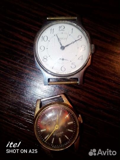 Карманные часы