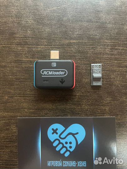 RCM Loader Легкий запуск для Nintendo Switch