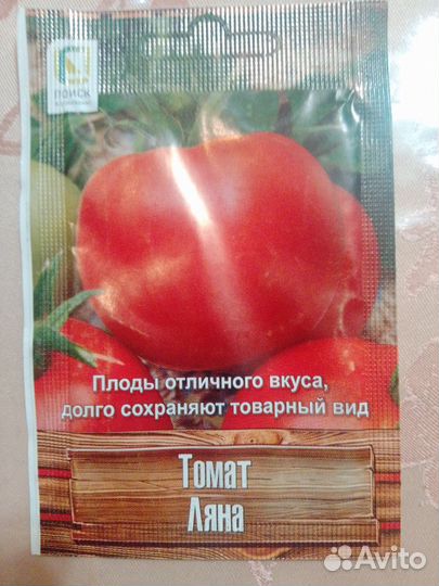 Семена помидор