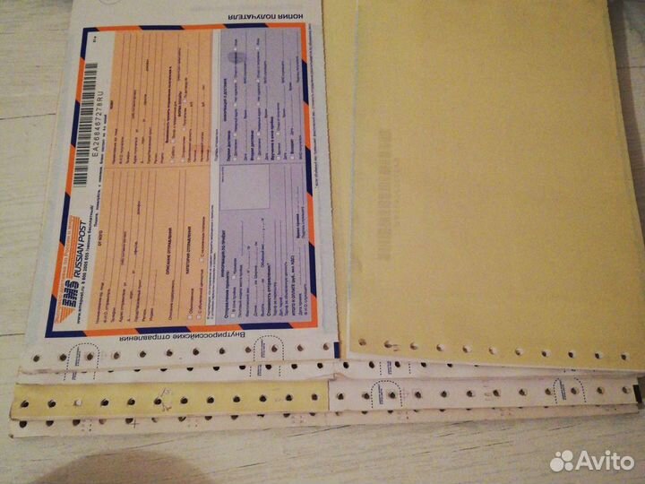 Пакеты для почтовой отправки