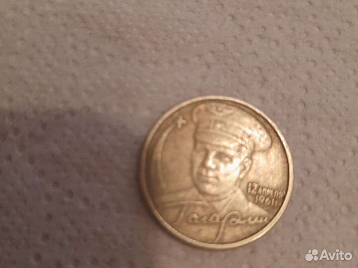 Монета ю.гагарин