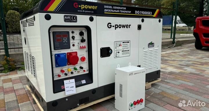 Генератор дизельный 16 kW g-power с постоянным под