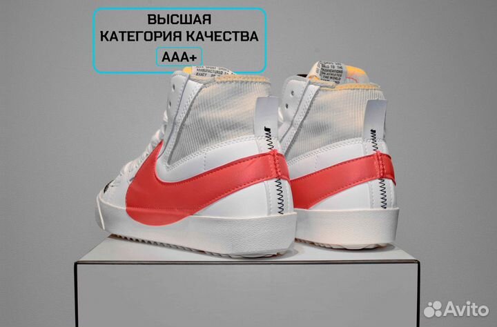 Nike Blazer 77 Jumbo (41-45, Всесезон, Гарантия)