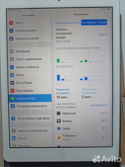 iPad air 1 16gb WiFi + sim