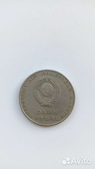 Набор монет