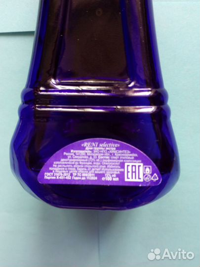 Reni 707M мужской аромат направления Aventus Creed