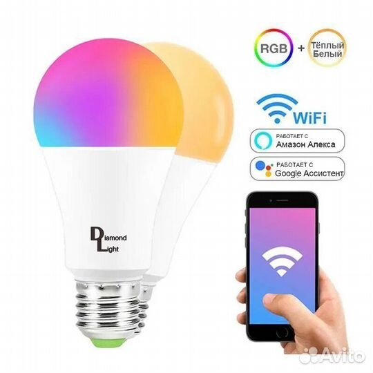 Лампочка светодиодная RGB Алиса голосовое упра-ние
