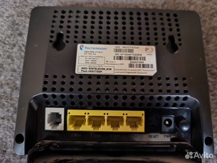 Модем Sagem Fst 1704 RT