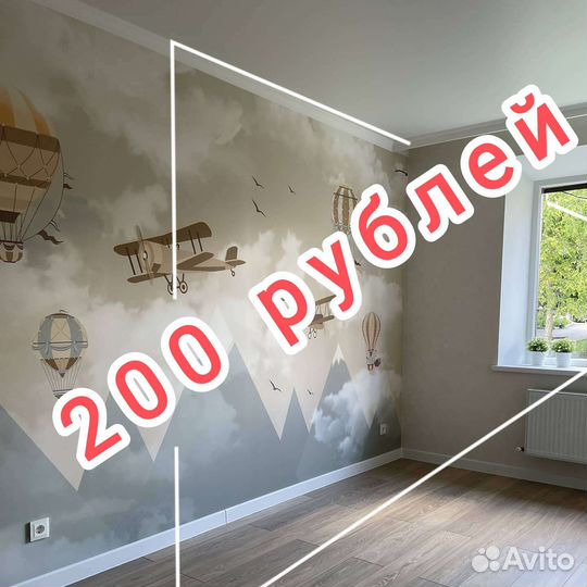 Ремонт и отделка.Малярные работы,ламинат,плинтуса