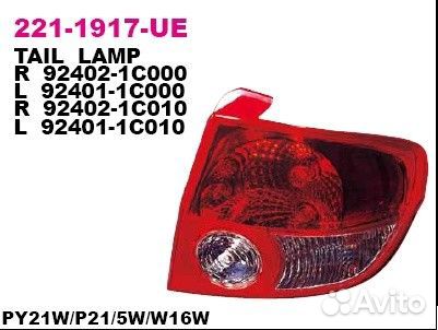 Фонарь задний лев hyundai: getz 02