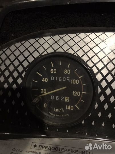 Снегоход тайга 550