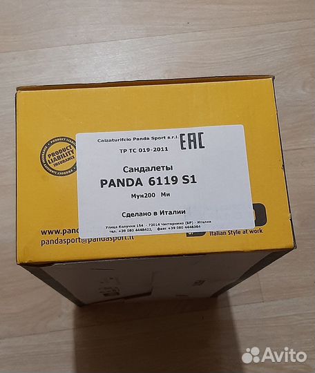 Рабочие ботинки 43 panda италия