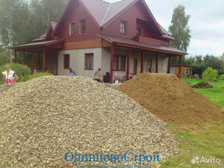 Щебень + доставка бесплатно