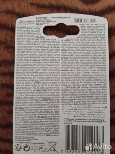 Батарейка 123 Lithium