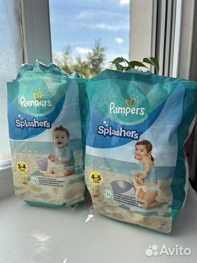 Подгузники для плавания