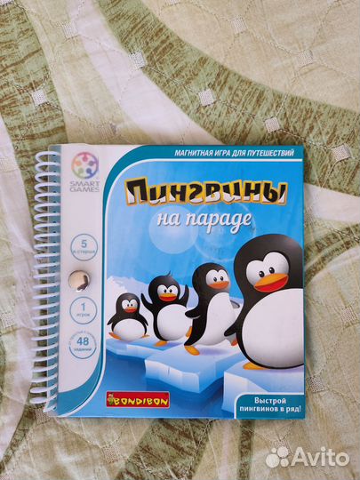 Детские игры