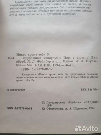 Книги
