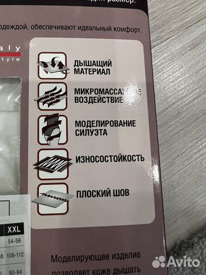 Корректирующая майка