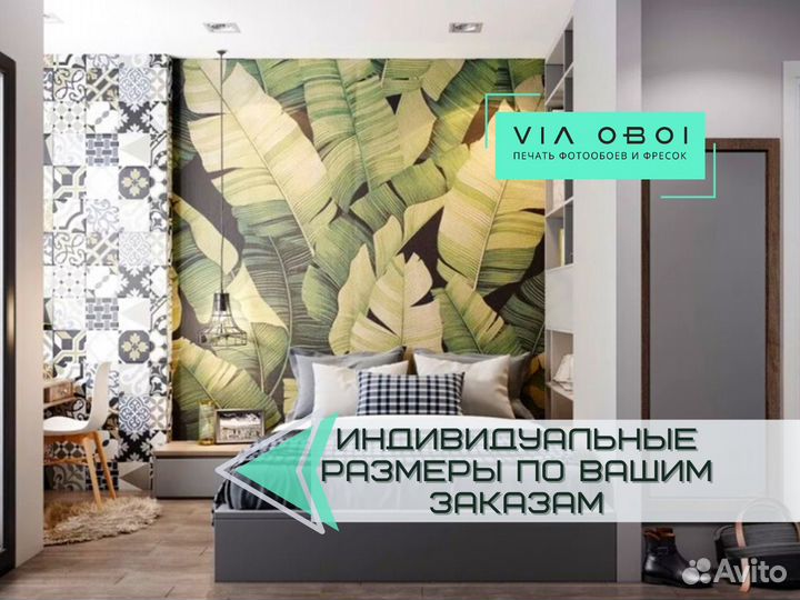 Фотообои на заказ