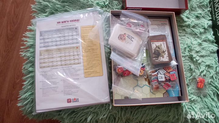 Настольные игры