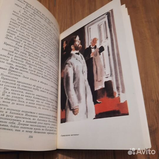 Мамин-Сибиряк. Приваловские миллионы. Золото. 1989