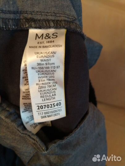 Брюки мужские M&S размер 38/31