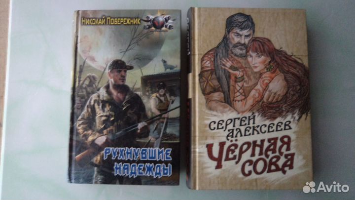 Фантастика/Фэнтази