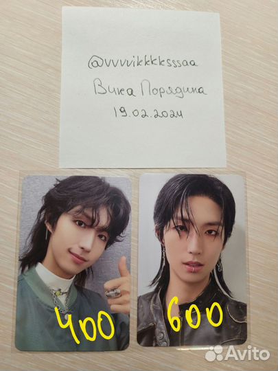 Официальные карты kpop stray kids gidle