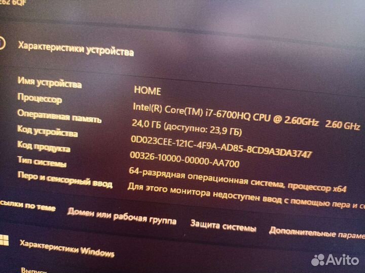 Супер-ноутбук MSI