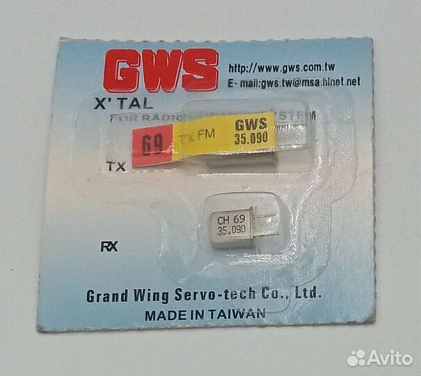 Комплект кварцев GWS для передатчика и приемника