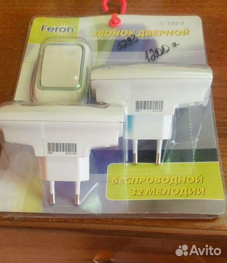 Дверной звонок