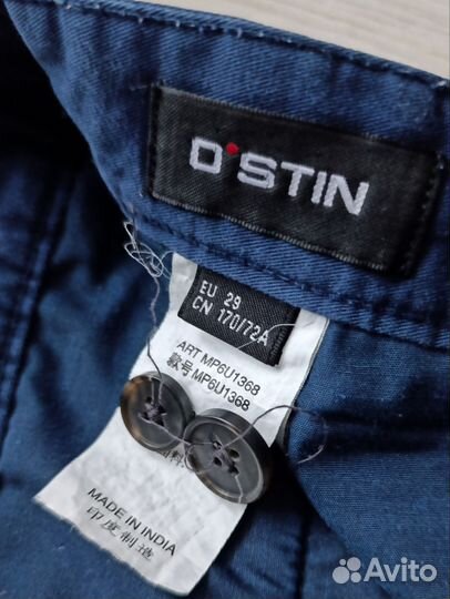 Брюки Остин для подростка