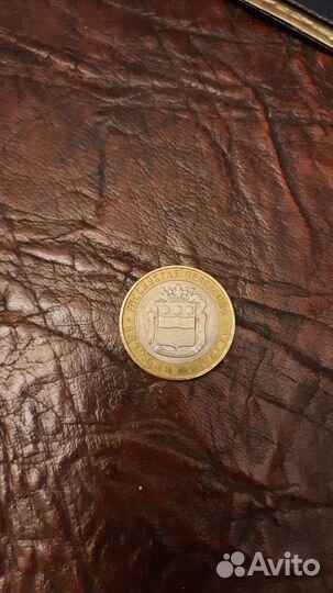 Юбилейные монеты 10 р