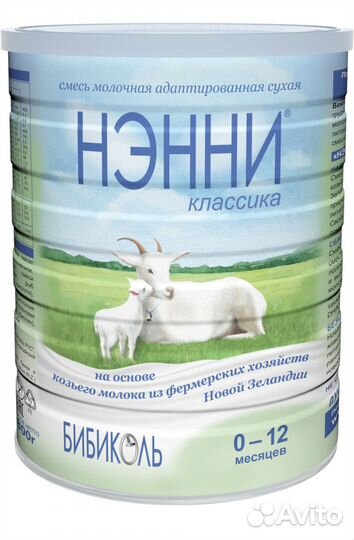 Детское питание