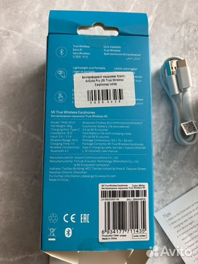 Беспроводные наушники Xiaomi AirDots Pro