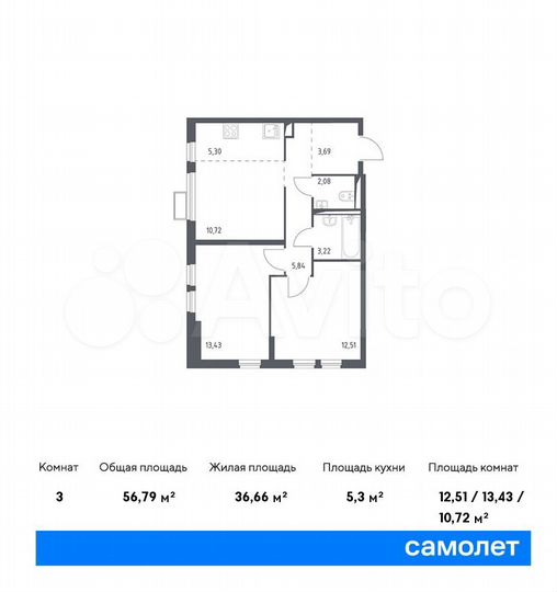 3-к. квартира, 56,8 м², 10/14 эт.