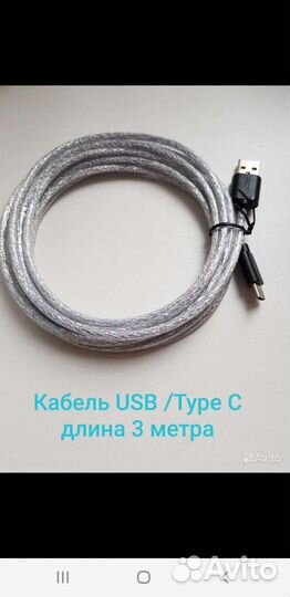 Кабель магнитный USB Type C