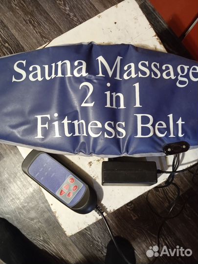 Массажный пояс для похудения