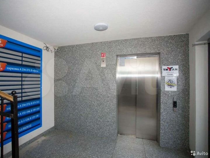 Офис, 15 м²