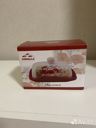 Масленка