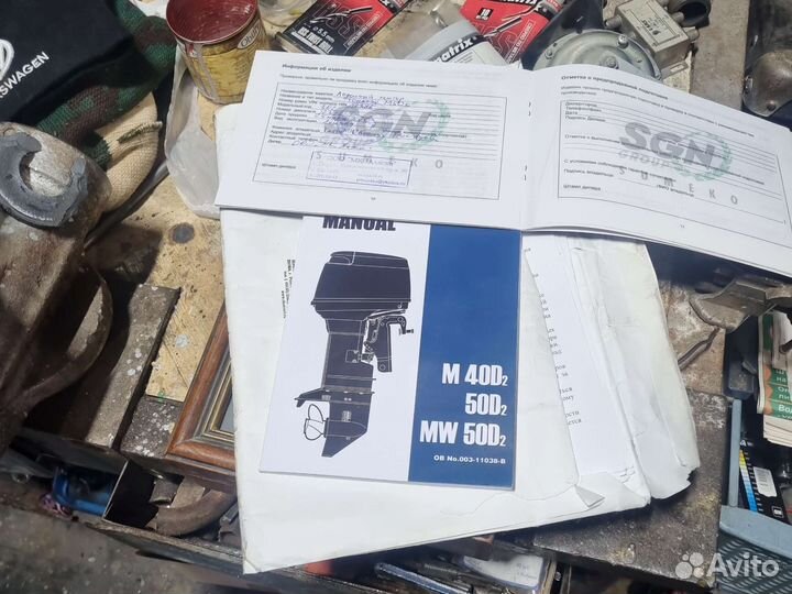 Пластиковая лодка Нептун