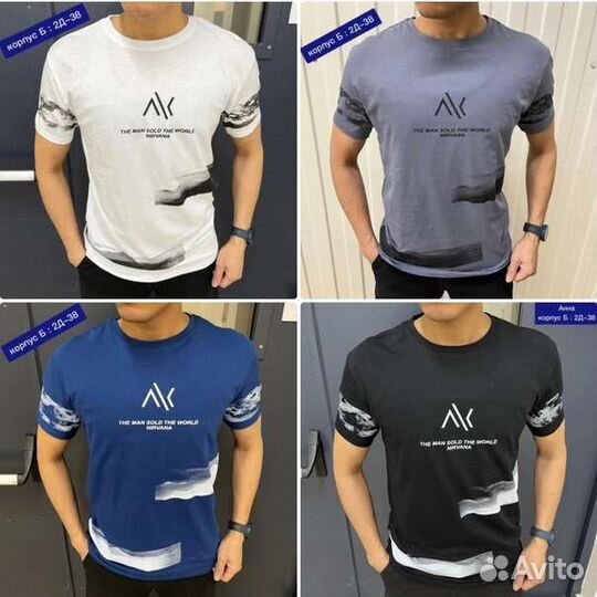 Футболка мужская