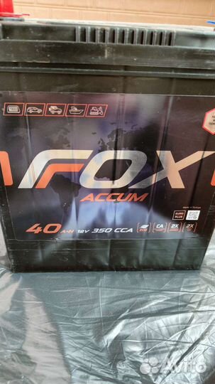 Аккумулятор