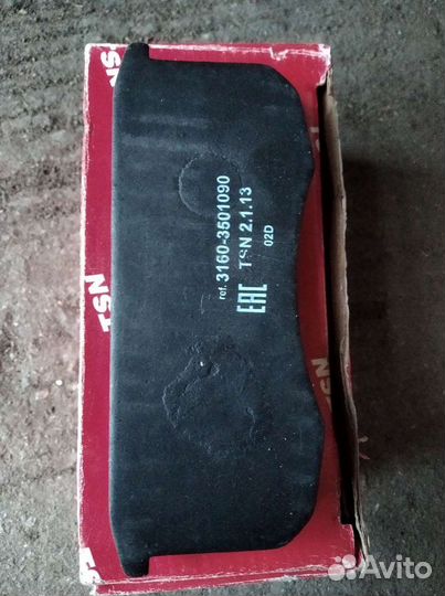 Тормозные колодки УАЗ