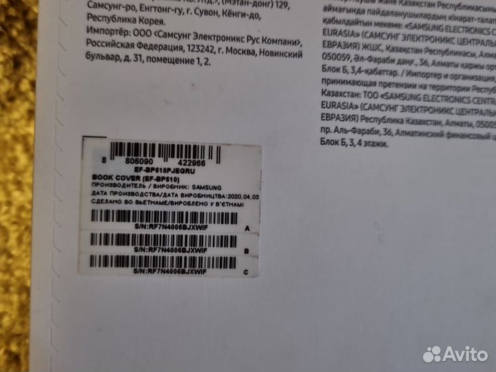 Чехол на планшет samsung Tab A7 / s6 Lite