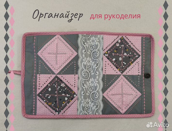 Органайзер для хранения мелочей (ручная работа)